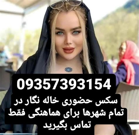 پول سکسی|ایرانیان سکس